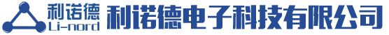 宝鸡市利诺德电子科技有限公司